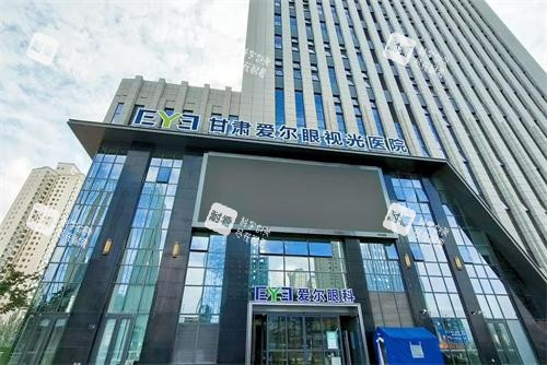 甘肅愛(ài)爾眼科外觀