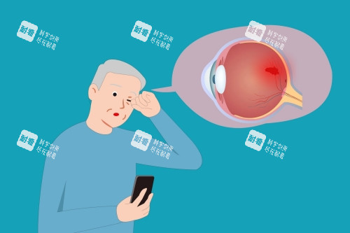 老年人白內(nèi)障卡通圖片展示 老年人白內(nèi)障卡通圖片展示