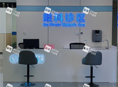 南通文慈眼科醫(yī)院眼科診區(qū)