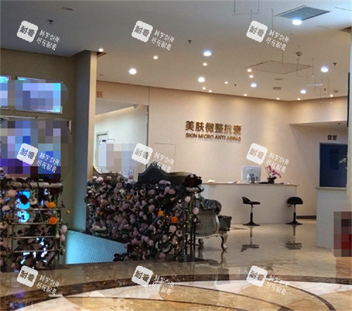 珠海韓妃醫(yī)療美容美膚科