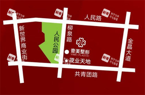 淄博壹美整形位置圖解