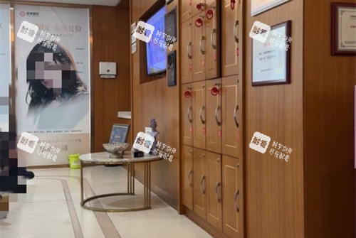 淄博壹美整形休息等待區(qū)一角