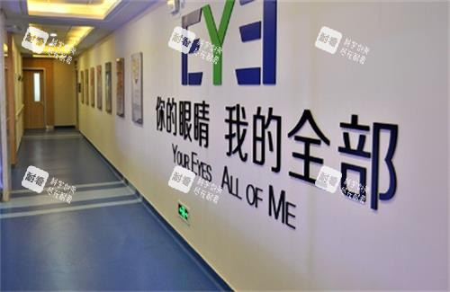 武漢愛爾眼科室內(nèi)
