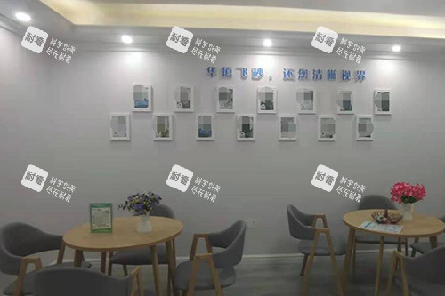 撫州光明眼科醫(yī)院大廳環(huán)境 撫州光明眼科醫(yī)院大廳環(huán)境