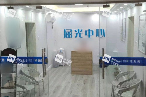 撫州光明眼科醫(yī)院屈光中心 撫州光明眼科醫(yī)院屈光中心