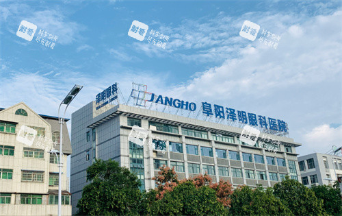 阜陽澤明眼科醫(yī)院大樓 阜陽澤明眼科醫(yī)院大樓