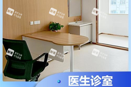 重慶華廈渝州眼科醫(yī)生診室 重慶華廈渝州眼科醫(yī)生診室