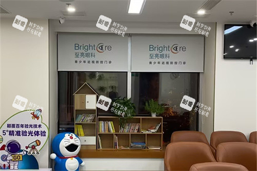 北京至亮眼科環(huán)境圖