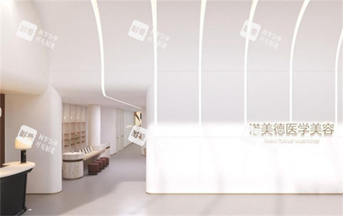 青島諾美德醫(yī)療美容醫(yī)院大廳