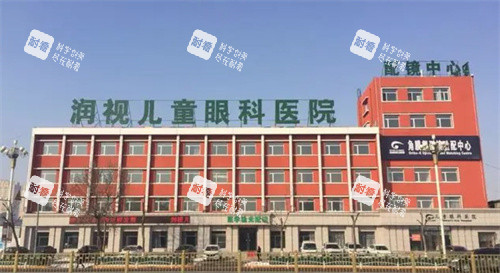 宿州潤(rùn)視眼科兒童眼科醫(yī)院