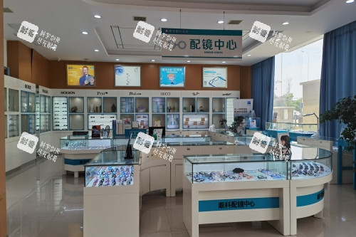 宣城康視眼科驗(yàn)配中心 宣城康視眼科驗(yàn)配中心