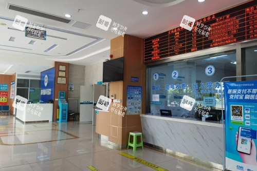 宣城康視眼科付款處 宣城康視眼科付款處