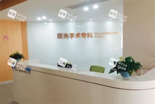 湛江愛(ài)爾奧理德眼科醫(yī)院服務(wù)臺(tái)