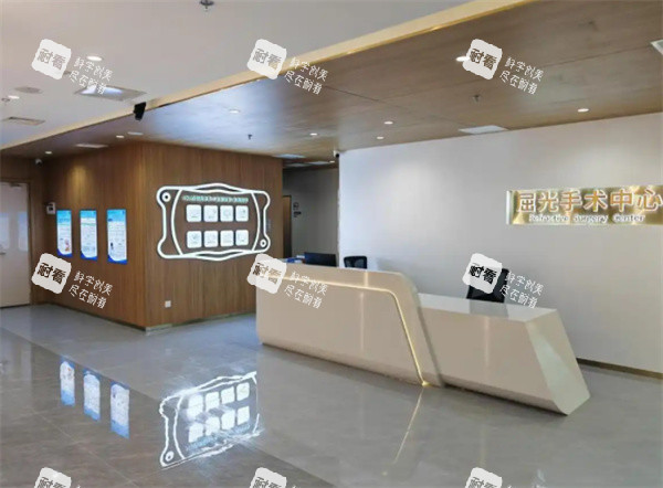 哈爾濱華廈眼科屈光中心