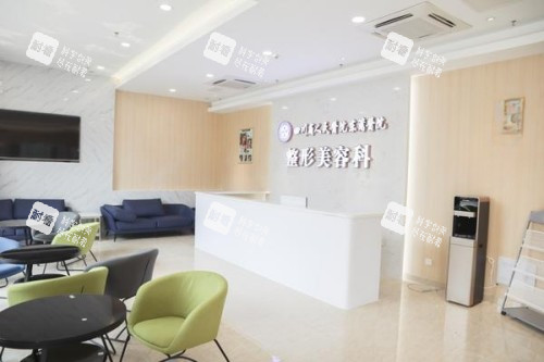 成都東籬整形整形美容科