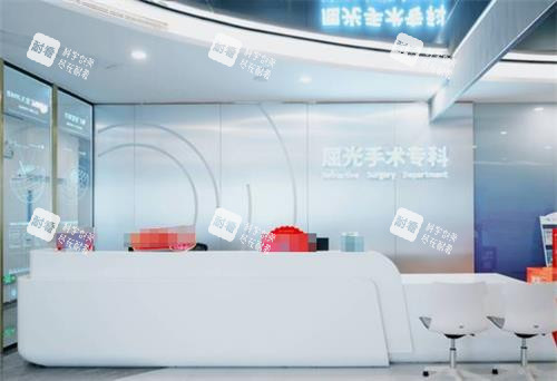 南寧華廈眼科前臺