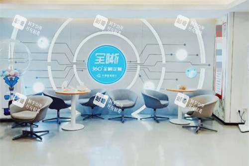 成都普瑞眼科內(nèi)部一角