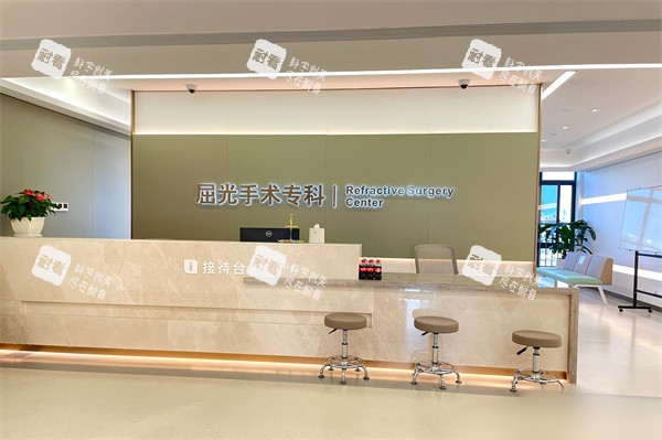 南寧普瑞眼科醫(yī)院屈光手術(shù)?？茖?dǎo)診臺(tái)