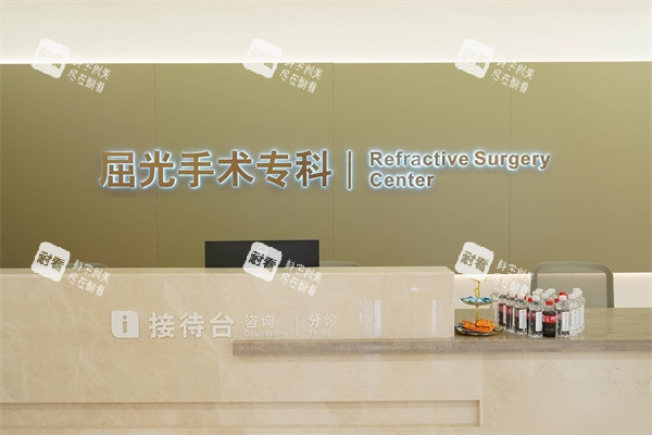 南寧普瑞眼科醫(yī)院屈光手術(shù)?？? title=