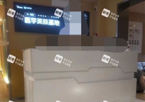 濟南藝星整形醫(yī)院導(dǎo)醫(yī)臺