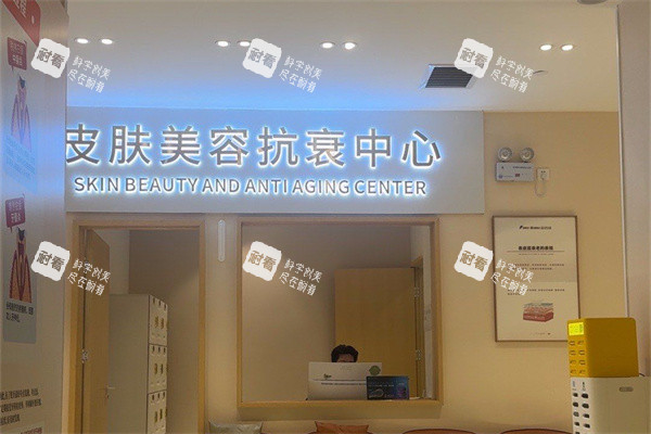 南寧柏琳悅美醫(yī)療美容醫(yī)院皮膚美容抗衰中心