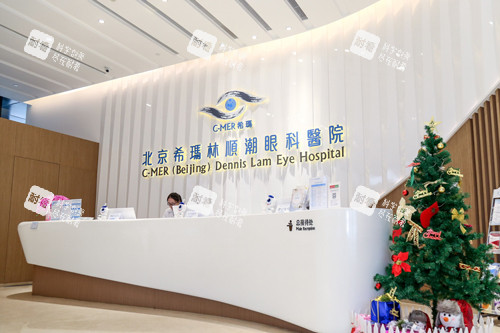 北京?，斄猪槼毖劭漆t(yī)院前臺(tái)圖