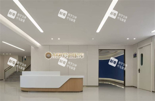 成都愛迪眼科醫(yī)院導(dǎo)醫(yī)臺