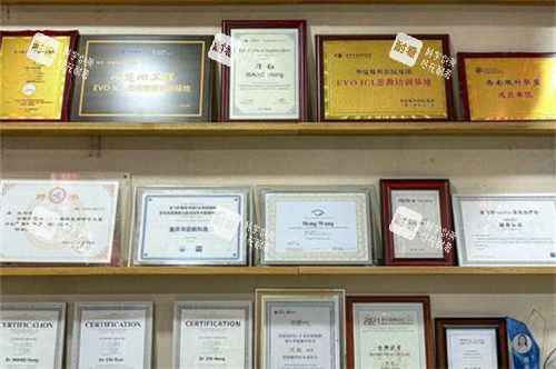 重慶華廈渝州眼科醫(yī)院榮譽(yù)墻