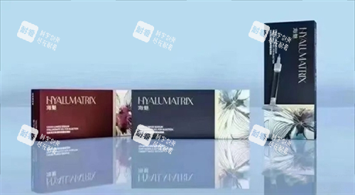 海魅玻尿酸類型實(shí)拍圖