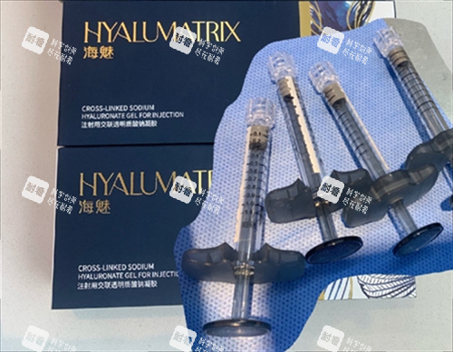 海魅玻尿酸實(shí)拍圖