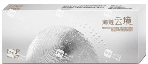 海魅云鏡玻尿酸
