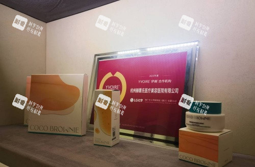 杭州芳華整形伊婉合作機(jī)構(gòu)示意圖 杭州芳華整形伊婉合作機(jī)構(gòu)示意圖