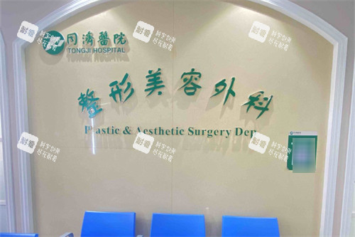 武漢同濟(jì)醫(yī)學(xué)院