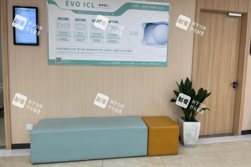 杭州茗視佳眼科等待區(qū)