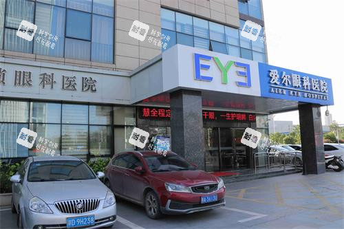 南昌洪城愛爾眼科醫(yī)院外觀