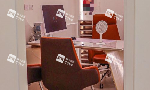 北京黃寺整形診室圖