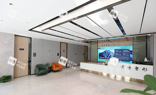 北京黃寺整形前臺(tái)圖