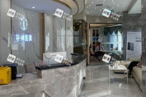 哈爾濱羽禪醫(yī)療美容前臺(tái)區(qū)域