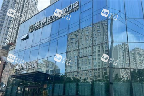 哈爾濱羽禪醫(yī)療美容外觀圖