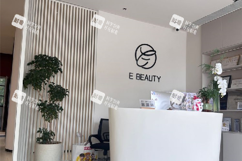 南昌煥馨整形導(dǎo)診臺