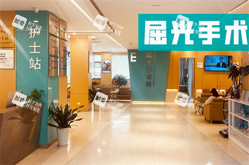 武漢武昌艾格眼科屈光手術(shù)科