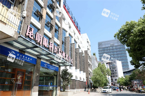 昆明眼科醫(yī)院門頭環(huán)境