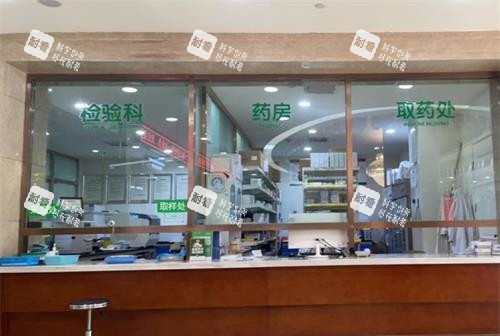 重慶軍科整形醫(yī)院收費(fèi)處