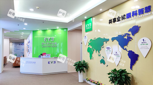 九江愛爾眼科醫(yī)院屈光手術(shù)?？? title=