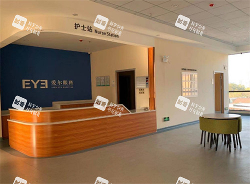 佛山愛爾眼科護(hù)士站環(huán)境圖