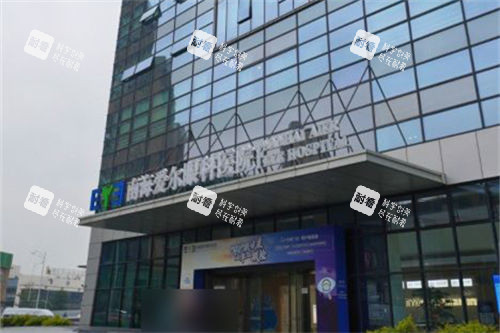 佛山愛爾眼科醫(yī)院門頭