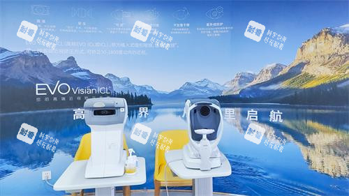 深圳愛(ài)爾眼科屈光檢查設(shè)備