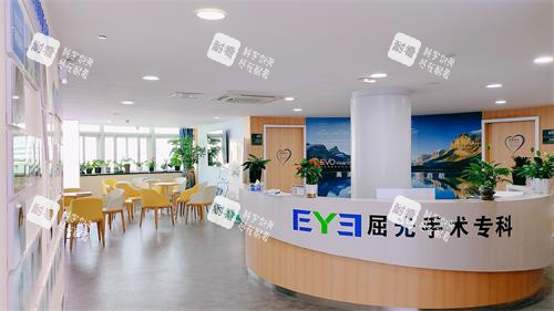 深圳愛爾眼科屈光區(qū)