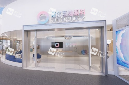 深圳愛爾西柚眼科醫(yī)院大門