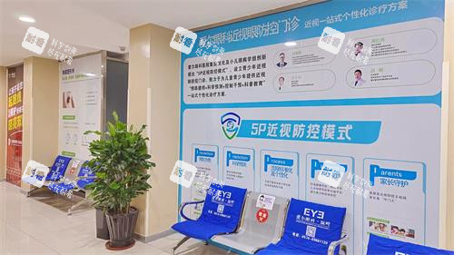 深圳愛爾眼科驗(yàn)光區(qū)